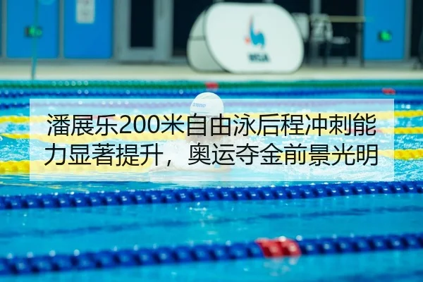 pan-zhan-le-mi-zi-you-yong-hou-cheng-chong-ci-neng-li-xian-zhu-ti-sheng-ao-yun-duo-jin-qian-jing-guang-ming-3-165.jpg